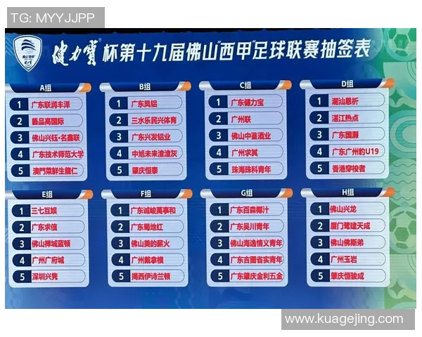 西甲联赛日程几月公布:西甲赛程发布时间与安排说明 西甲联赛日程几月公布:西甲赛程发布时间与安排说明