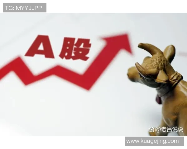 中国经济复苏加速推动全球市场变化,股市表现强劲企业盈利持续增长 中国经济复苏加速推动全球市场变化,股市表现强劲企业盈利持续增长