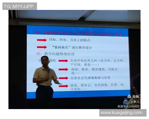 以M体育为核心推动全球体育产业创新与发展新模式探讨