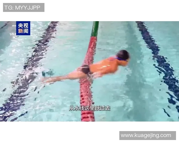 仰泳比赛中的心理准备技巧与应对策略：提升自信与集中注意力的关键方法